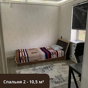 сокулук даром: Продаётся дом в селе Ак-Жол, Сокулукский район, ул. Фрунзе 34 — 3