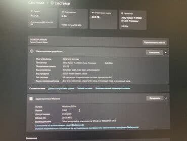 сколько стоит хороший игровой компьютер: Компьютер, ядролор - 8, ОЭТ 32 ГБ, Оюндар үчүн, Колдонулган, AMD Ryzen 7, NVIDIA GeForce RTX 3070, SSD — 4