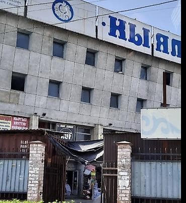 аренда полей: Сдаётся в аренду помещение/объект. Ош базардан места берилет — 2