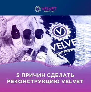 вакансии в сфере красоты: Обучение по Наращиванию ресниц -7000 сом Лэд наращивание ресниц - — 6