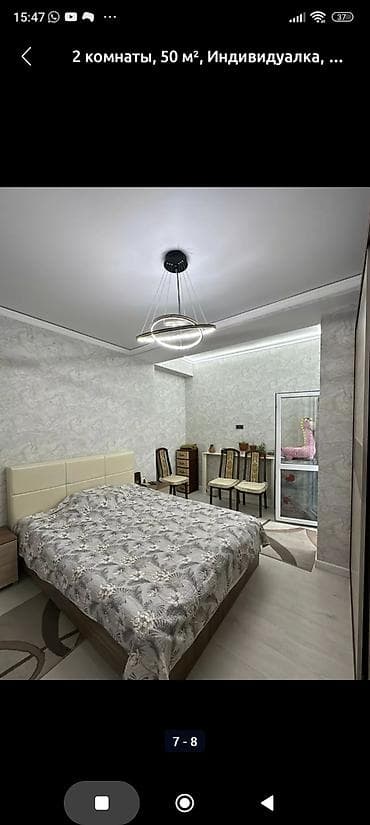 квартира лазурный берег: 2 комнаты, 50 м², Элитка, 7 этаж, Евроремонт — 3