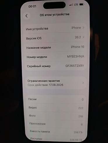iphone hs: IPhone 16, 256 ГБ, Коробка — 3