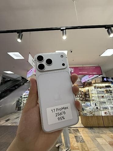 IPhone 17 Pro Max, Б/у, 256 ГБ, Белый, 95 %