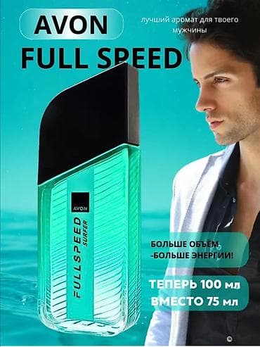 pull beer: Мужская туалетная вода Full Speed, (смотри фото). Туалетная вода есть — 4