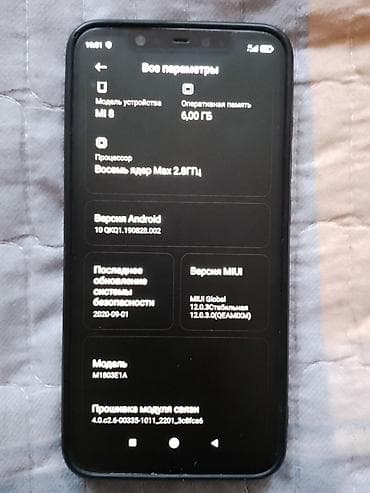 Xiaomi, Mi 8, 64 ГБ, түсү - Кара — 1