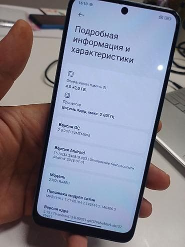 samsung note 3: Redmi, Redmi Note 12, Б/у, 128 ГБ, цвет - Голубой — 4