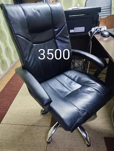 Офисные кресла: Офисное кресло, Б/у, С колесиками, цвет - Коричневый, Самовывоз, Бесплатная доставка, Платная доставка — 8