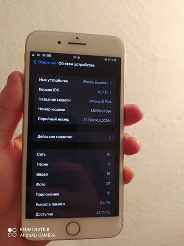купить айфон 8 плюс бу: IPhone 8 Plus, Б/у, 64 ГБ, Золотой, Кабель, Чехол, 83 % — 3