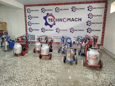 Иттер: 💥Доильные аппараты!!!!!🔥 💥Новое поступление!!!🔥 💥от компании — 8