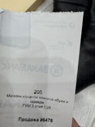 брендовые кошельки: Сапоги, 40, Tucino, Новый, цвет - Черный — 12