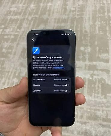 света диот: IPhone 13 Pro, Серебристый, Чехол — 5