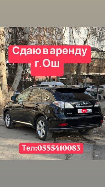 Аренда авто Ош Прокат автомобилей в городе Ош Ош аренда авто Ижарага at lalafo.kg Аренда авто Ош Прокат автомобилей в городе Ош Ош аренда авто Ижарага