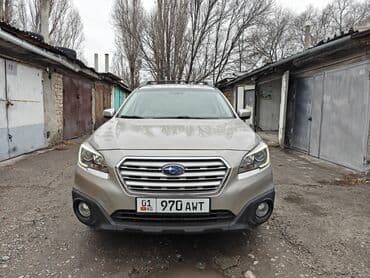 Subaru Outback: 2016 г., 2.5 л, Вариатор, Бензин, Универсал