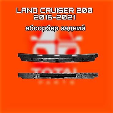 абсорбер бампера: Toyota — 1