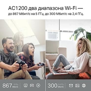 вайфай роутер о: Wi‑Fi роутер TP‑Link Archer A5 в идеальном состоянии - — 5