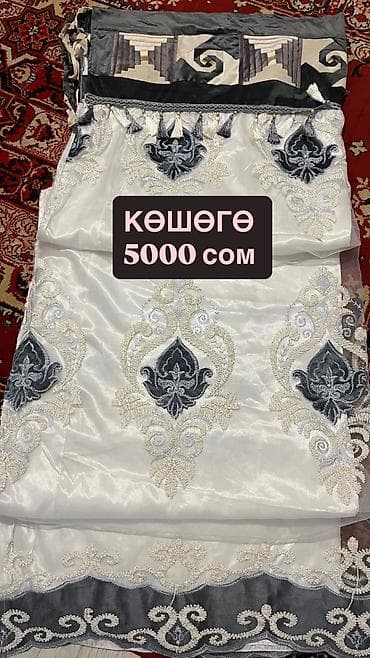 корея одежда: Этно кошого — 2
