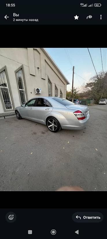 Mercedes-Benz S-Class: 2006 г., 3.5 л, Автомат, Бензин