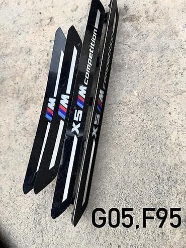 матор вмв: Наружные накладки порогов BMW, 2020 г., Б/у, Оригинал — 2