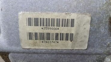 e71: Раздатка BMW E70 E71 X5 X6 ATC700 В отличном состоянии, очень — 4