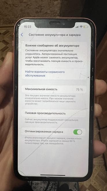 xs iphon: IPhone Xr, Коралловый, 75 % — 3