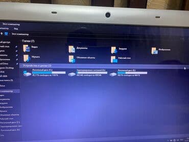 подставки для ноутбуков deepcool: Samsung, 16 ГБ ОЗУ, Intel Core i5, 15.6 ", Б/у — 7