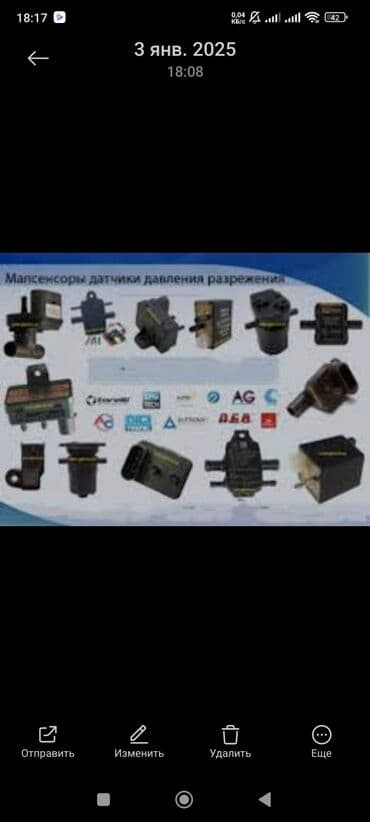 купить новую ниву в бишкеке: ГБО, Новый — 12