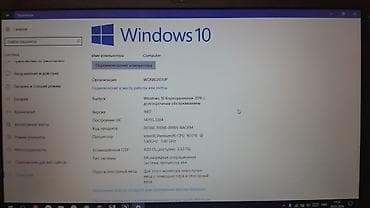 Для лёгких задач, Intel Pentium
