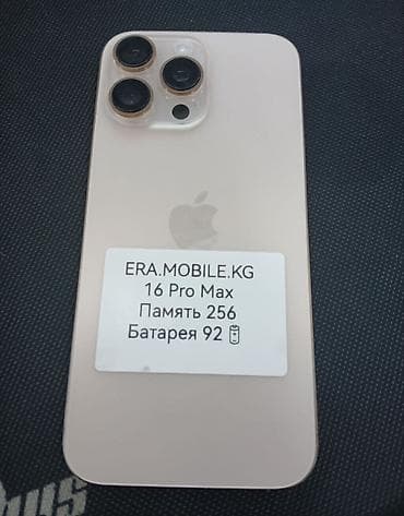 iphone 10plus: Срочно Нужны Деньги Срочно продаю Ниже Рынка. IPhone 16 Pro Max, 256 — 1