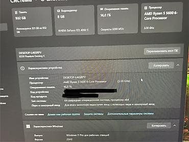 колонка с микрофоном для караоке: Компьютер, ОЗУ 16 ГБ, Игровой, Б/у, AMD Ryzen 5, NVIDIA GeForce RTX 4060 Ti, HDD + SSD — 7
