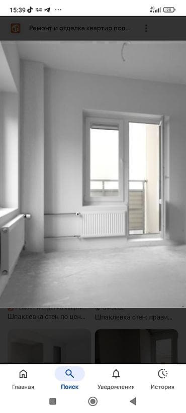 маляры штукатуры: Шпаклевка и штукатурные работы - Выравнивание стен и потолков под — 7