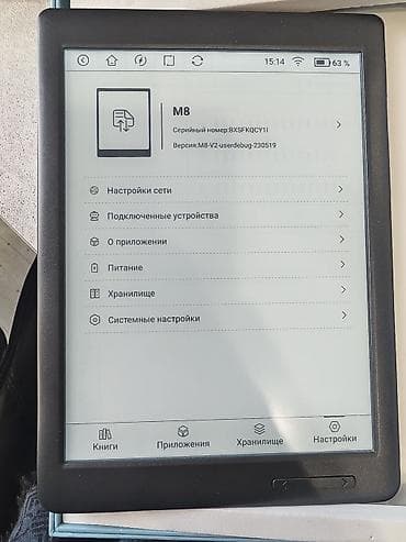 чехол а30: Электронная книга, 7" - 8" — 4