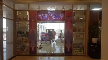 Интернеттеги жаранама: Гравировка, Кенен форматтагы басып чыгаруу, Жогорку тактыктагы басып чыгаруу, | Визиткалар, Көрнөктөр, Баннерлер — 7