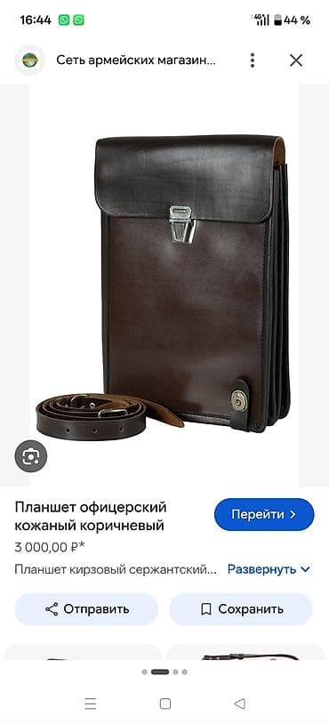 Планшет офицерский кожаный, коричневый. Классическая вертикальная at lalafo.kg Планшет офицерский кожаный, коричневый. Классическая вертикальная