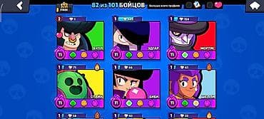 jump force: Игровой аккаунт Brawl Stars - Ник: NeiroX (тег профиля виден на — 3