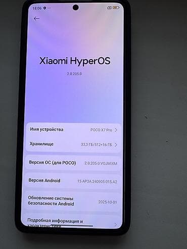 poco: Poco X7 Pro, Б/у, 512 ГБ, цвет - Черный, 2 SIM — 3