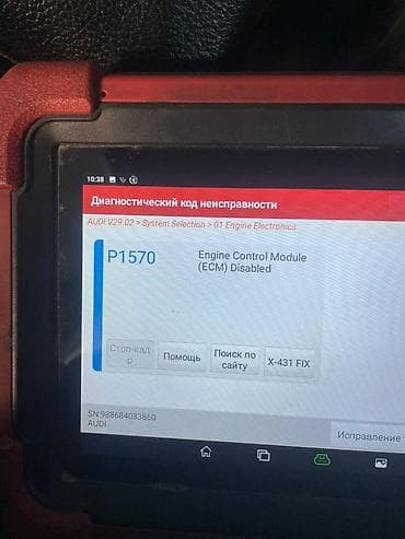 авто грузовые: Услуги автоэлектрика, с выездом — 3