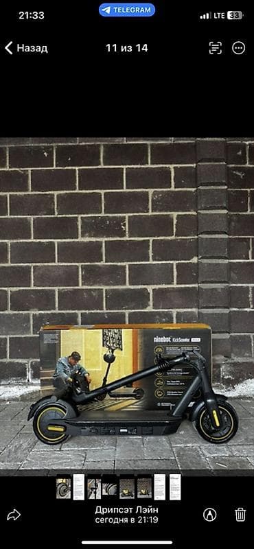 e bike: Электросамокат, Без рассрочки, Б/у, Бесплатная доставка, Платная доставка, Самовывоз — 4