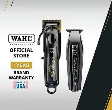 машынка для стрижки: Машинка для стрижки волос Wahl, Более 120 мин — 2