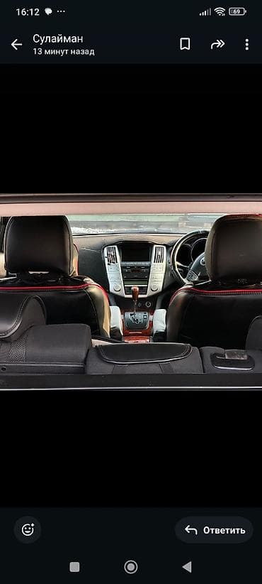 купит хариер: Toyota Harrier: 2005 г., 3 л, Автомат, Газ, Кроссовер — 5