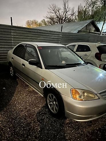машина номер кыргызстан цена: Honda Civic: 2002 г., Ручные, Седан — 1