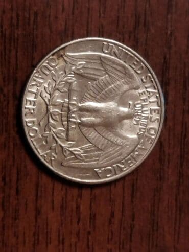 советские рубли: Цена за всё — 19