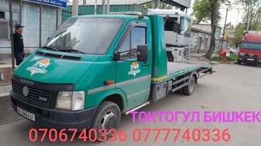 дом ош: С лебедкой — 2