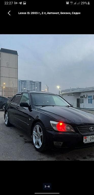прикрутил авто: Lexus IS: 2003 г., 2 л, Автомат, Бензин, Седан — 3