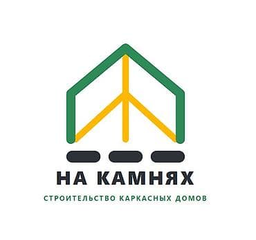 Мечтаете о стильном, теплом и выделяющемся доме? Строительная компания — 4