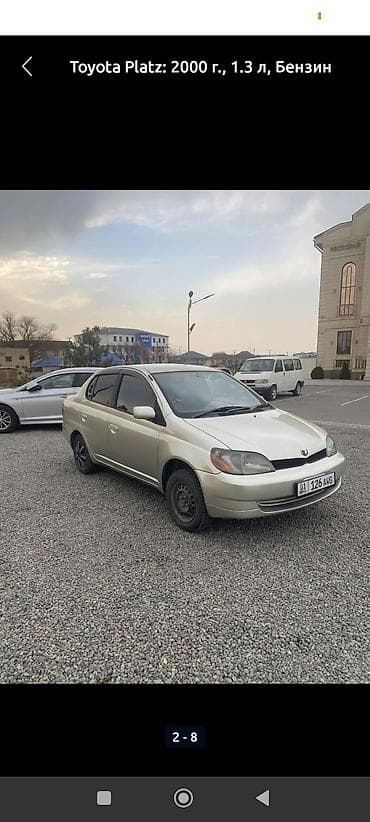 платц: Toyota Platz: 2000 г., 1.3 л, Автомат, Бензин, Седан — 2