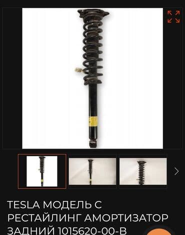 автоэлектрик ремонт авто с выездом бишкек: Ремонт деталей автомобиля, без выезда — 1