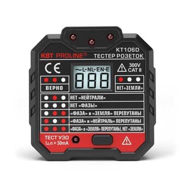 мир инструмента | надежный инструмент оптом в кыргызстане бишкек бишкек: КВТ - Тестер розеток, модель KT106D. Серия PROLINE. Тестер со — 2