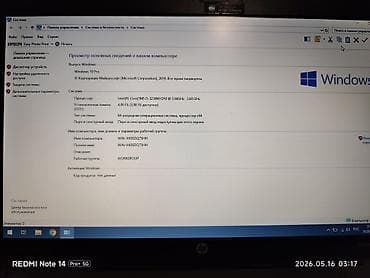 принтер 1410 epson: Продаю Фотопринтер А3 4шт Epson Stylus Photo 1410, ноутбук HP i5 — 6