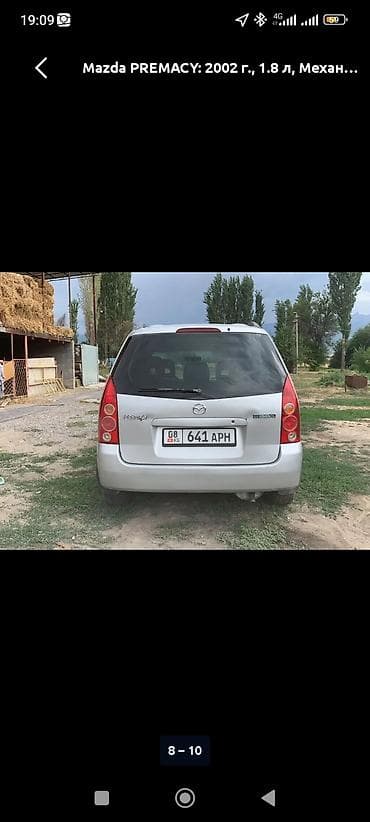 01: Mazda PREMACY: 2002 г., 1.8 л, Механика, Бензин, Универсал — 10