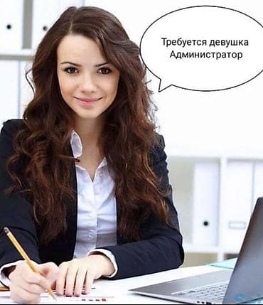 требуется повар мантышник: Офис-менеджер — 1